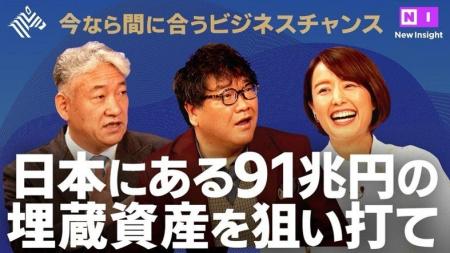 【NewsPicks 動画公開】『買取大吉』オーナー1日密着 【NewsPicks 動画公開】『買取大吉』オーナー1日密着