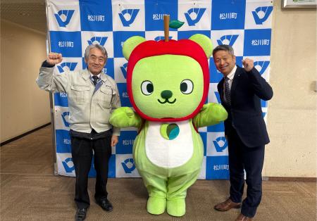 長野県PRキャラクター「アルクマ」が『松川町広報宣伝