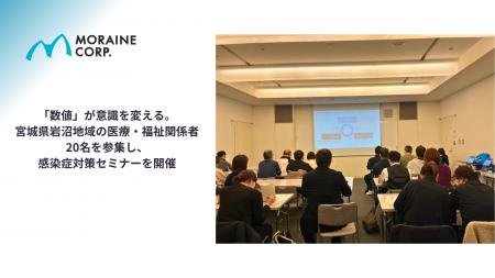 「数値」が意識を変える。宮城県岩沼地域の医療・福祉