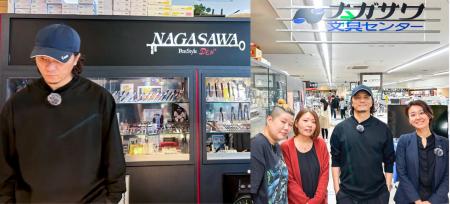 KREVA、創業140年の老舗「ナガサワ文具センター」へ！