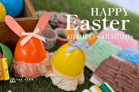 4月4日(土)・5日(日)開催|おふろcafe かりんの湯 4月4日(土)・5日(日)開催|おふろcafe かりんの湯