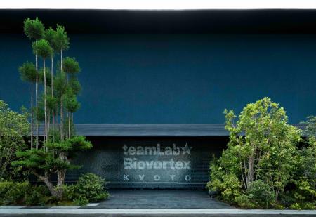 「チームラボ バイオヴォルテックス 京都」に、大成建