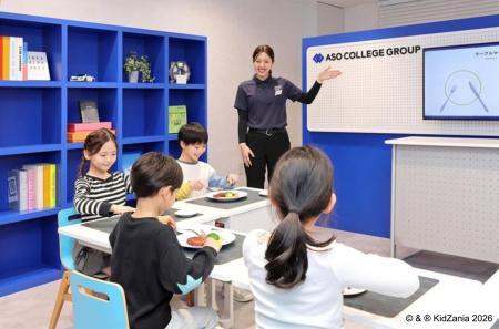 福岡　麻生専門学校グループ　キッザニア福岡「専門学