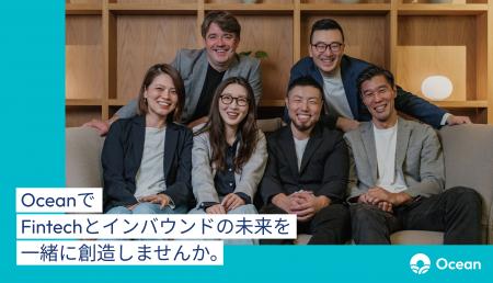 株式会社Ocean、免税制度改正に向けた事業拡大に伴い 株式会社Ocean、免税制度改正に向けた事業拡大に伴い