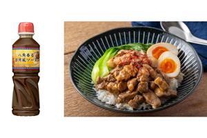 【メディア向けイベントレポート|ネタマッチ合同新商 【メディア向けイベントレポート|ネタマッチ合同新商