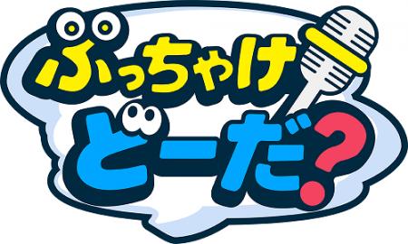 転職サービス「doda」、公式YouTubeチャンネル「ぶっ