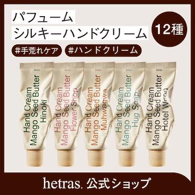 2026年2月Qoo10月間コスメランキング発表！人気のカテ