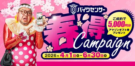 バイク＆パーツ検索サイト「BDSバイクセンサー」utf-8