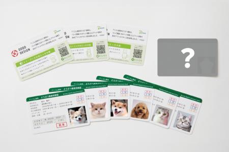 ４月２日（木）～５日（日）「インターペット東京」に