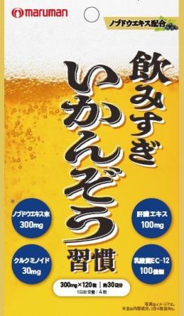 【新商品】春の歓送迎会シーズンに向けたセルフコンデ 【新商品】春の歓送迎会シーズンに向けたセルフコンデ