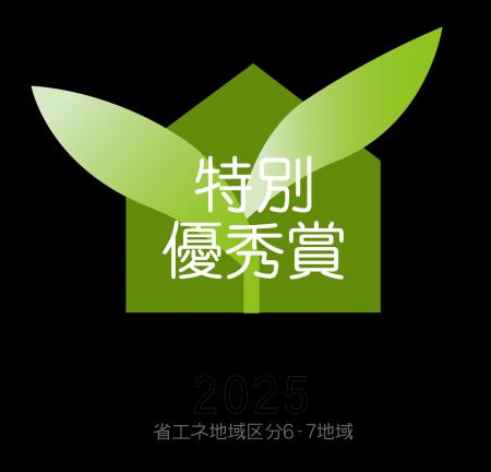 「ハウス・オブ・ザ・イヤー2025」にてヤマダホームズ