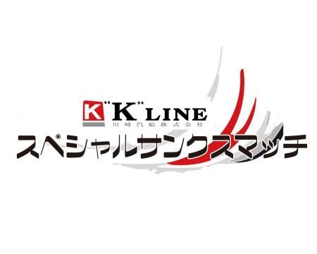 【ラグビー】コベルコ神戸スティーラーズ NTTリーグ 【ラグビー】コベルコ神戸スティーラーズ NTTリーグ