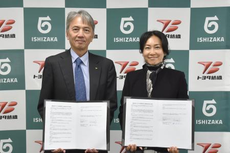 石坂産業とトヨタ紡織、建設系廃プラスチックの自動車 石坂産業とトヨタ紡織、建設系廃プラスチックの自動車