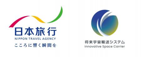 将来宇宙輸送システム株式会社との資本業務提携契約に 将来宇宙輸送システム株式会社との資本業務提携契約に