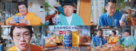 バナナマンさん、ハリセンボン・近藤春菜さん出演『ア バナナマンさん、ハリセンボン・近藤春菜さん出演『ア