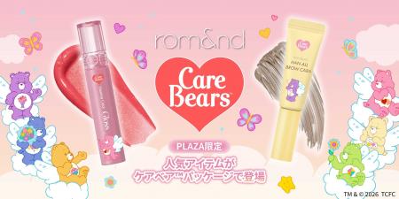 【rom&nd and Care Bears(TM)】ロムアンド人気アイテ 【rom&nd and Care Bears(TM)】ロムアンド人気アイテ