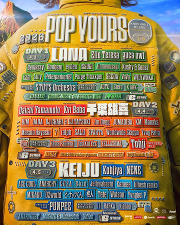 ビームスがヒップホップフェス『POP YOURS』を昨年に