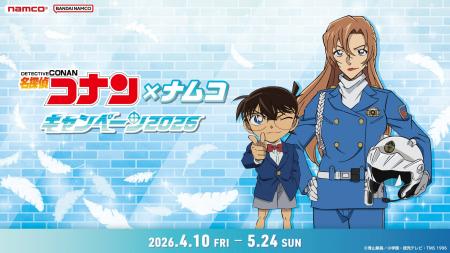 海賊姿のコナンたちのオリジナルイラストが登場! 「 海賊姿のコナンたちのオリジナルイラストが登場! 「
