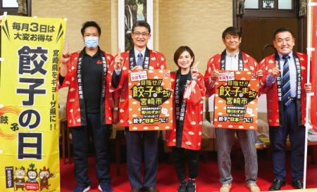 2025年の年間餃子購入頻度1位は宮崎市!「餃子大国」 2025年の年間餃子購入頻度1位は宮崎市!「餃子大国」