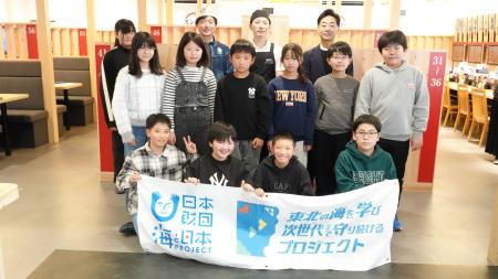 【イベントレポート】スシロー×「東北の海を学び次世 【イベントレポート】スシロー×「東北の海を学び次世