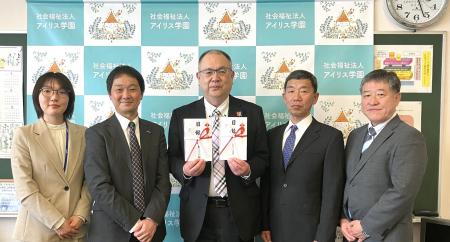 コグニビジョン　児童養護施設へ寄付を実施　子どもた