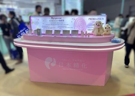 日本精化、中国化粧品原料展「PCHi 2026」に出展