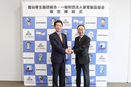 家電リサイクルにおける消費者の排出利便性向上に向け