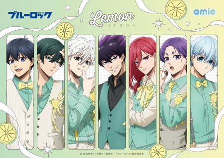 TVアニメ『ブルーロック』より、「レモン」がテーマの TVアニメ『ブルーロック』より、「レモン」がテーマの