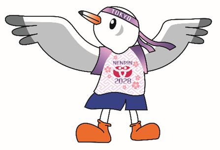 ねんりんピック Chōju 東京 2028　大会キャッチコピー