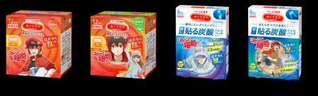 「めぐりズム」から、『はたらく細胞』デザイン登場! 「めぐりズム」から、『はたらく細胞』デザイン登場!