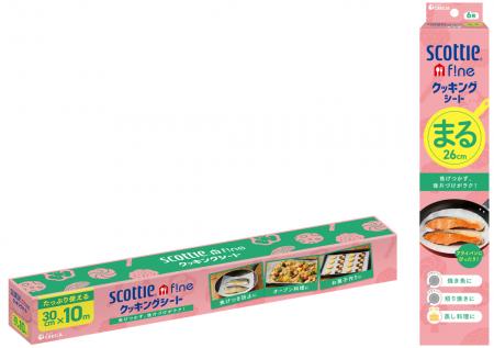 日常使いすることで、家事パフォーマンスがあがる！幅