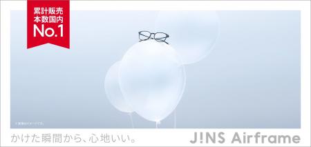 2,600万人※1が選んだ「軽さ」の、その先へ。新設計の