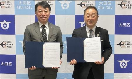 東京都大田区と「災害時における入浴支援及び施設の提