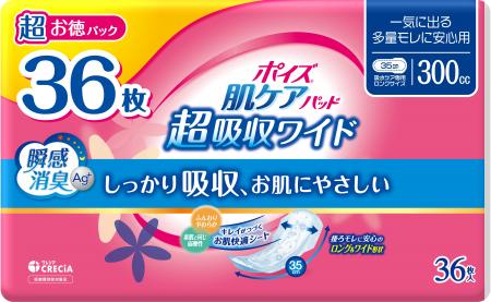 ポイズ 肌ケアパッド 一気に出る多量モレに安心用(30 ポイズ 肌ケアパッド 一気に出る多量モレに安心用(30