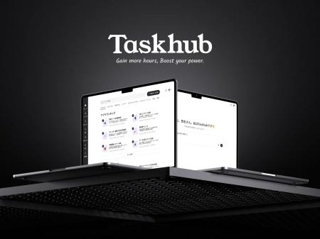 Taskhub、国内最大級のAI・人工知能の専門展「AI博覧 Taskhub、国内最大級のAI・人工知能の専門展「AI博覧