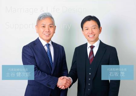 【ＩＢＪ】設立以来 初の社長交代、共同代表制へ移行