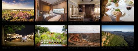 憧れの長距離列車で至福の旅を オーストラリア大陸横 憧れの長距離列車で至福の旅を オーストラリア大陸横