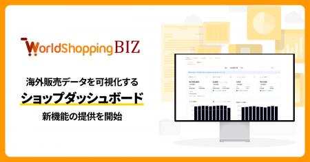 “売れるヒント”と“売れない理由”が一目でわかる ー ジ “売れるヒント”と“売れない理由”が一目でわかる ー ジ