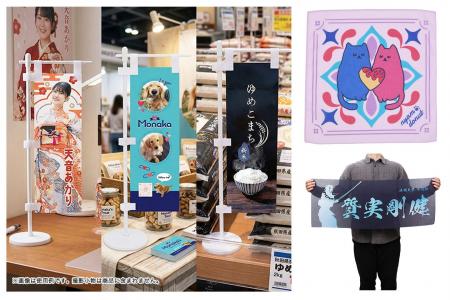 1点から全面フルカラー!「オリジナルプリント.jp」が 1点から全面フルカラー!「オリジナルプリント.jp」が