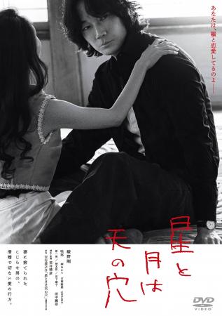 荒井晴彦監督と俳優 綾野 剛が織りなす日本映画の真髄