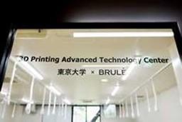 株式会社 虎屋・東京大学大学院工学系研究科国際utf-8