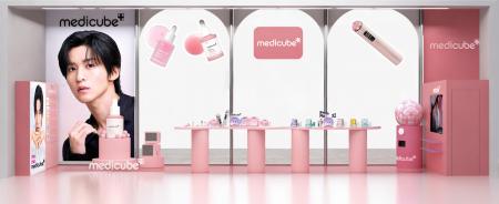 「medicube（メディキューブ）」新商品「ブースタープ