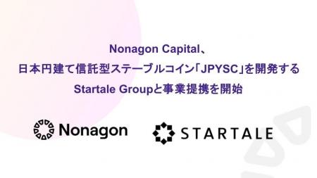 Nonagon Capital、日本円建て信託型ステーブルコイン Nonagon Capital、日本円建て信託型ステーブルコイン