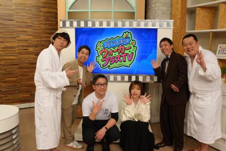 今夜放送&配信スタート!さらば青春の光・森田、ウエ 今夜放送&配信スタート!さらば青春の光・森田、ウエ