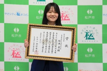 松戸六実高校書道部が高野山競書大会 最高位『弘法大 松戸六実高校書道部が高野山競書大会 最高位『弘法大