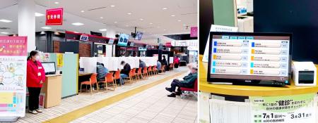 【 “ ご縁 ” のまち・出雲で窓口DX 】島根県出雲市役