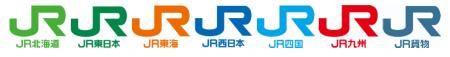 JR7社が連携して鉄道電気設備の材料・部品の共通化に JR7社が連携して鉄道電気設備の材料・部品の共通化に