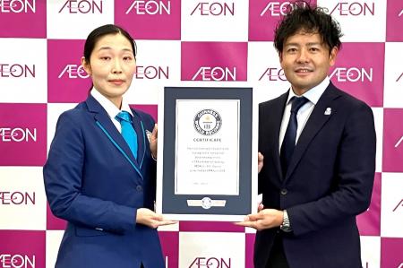 「ご当地ＷＡＯＮ」 ギネス世界記録(TM)に認定