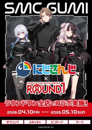 にじさんじ所属人気VTuberユニット「SMC組」と「ROUND