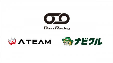 車買取一括査定サイト「ナビクル」が「SUPER FORMULA 車買取一括査定サイト「ナビクル」が「SUPER FORMULA